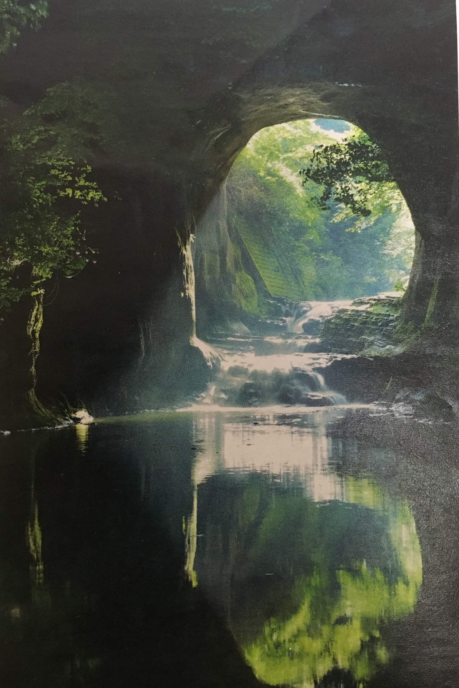 濃溝の滝